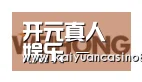 开元体育合作伙伴三