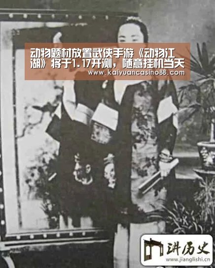 动物题材放置武侠手游《动物江湖》将于1.