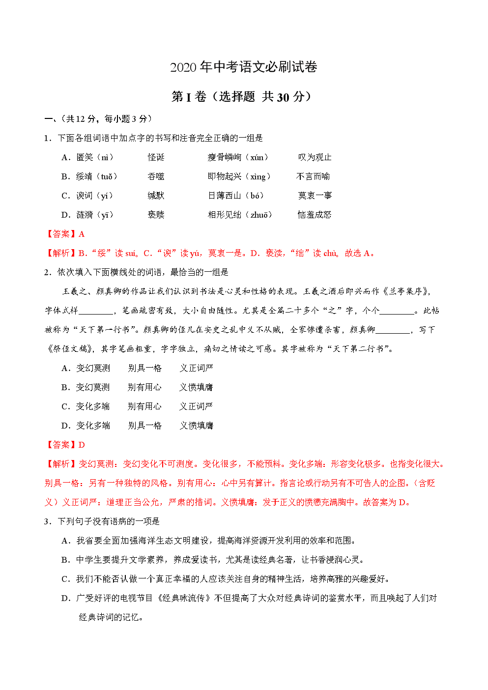 开元登录