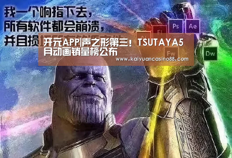 开元APP
