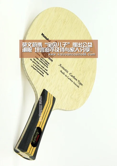 莫文蔚携“宝贝儿子”推出公益潮服 坦言迫不及待与家人分享_开元登录(图1) 开元APP