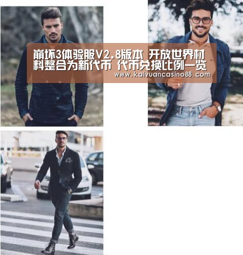 开元登录