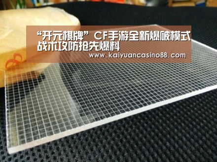开元棋牌