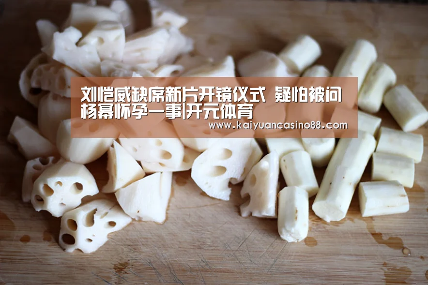 开元体育